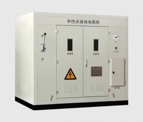 如何正確安裝接地電阻柜以符合相關(guān)法規(guī)要求？